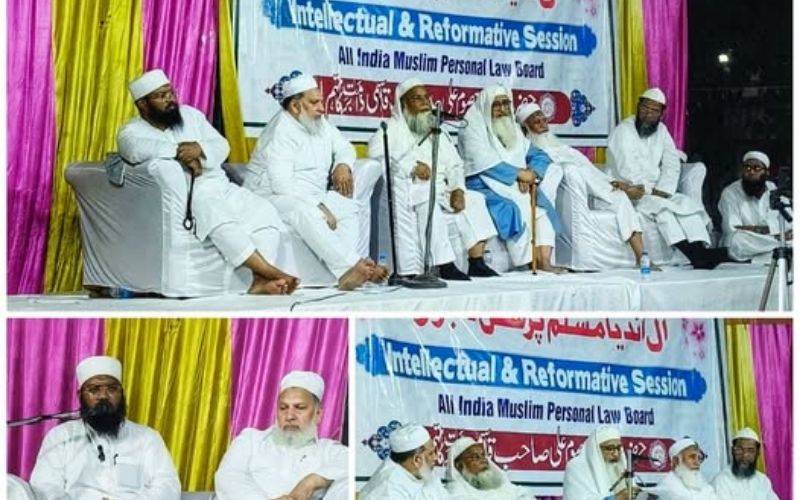 منگلور میں آل انڈیا مسلم پرسنل لا بورڈ کی جانب سے عظیم الشان اجلاس